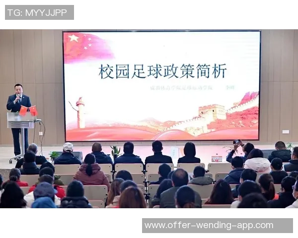 校园足球文化节设计方案探讨与实施策略研究